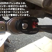 2点おまとめ Amazon.co.jp: JTC 7ﾎﾟｲﾝﾄｿｹｯﾄ 車輌整備 特殊 工具 SST 盗難防止